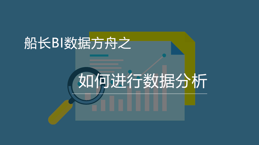 亚马逊运营软件