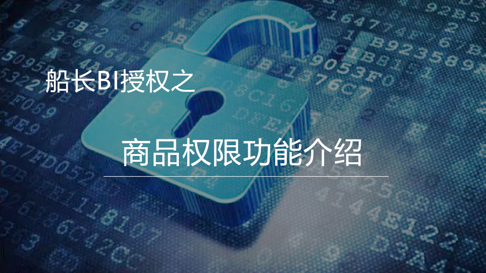 亚马逊运营软件